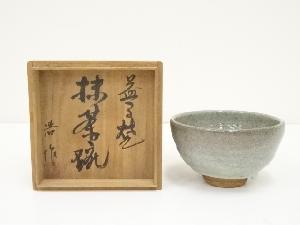 益子焼　浩造　茶碗（共箱）